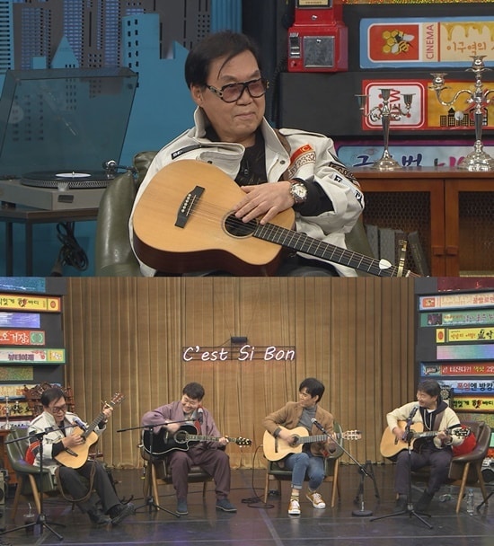 MBC에브리원 ⓒ 뉴스1