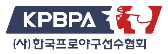 한국프로야구선수협회. (선수협 제공)ⓒ 뉴스1