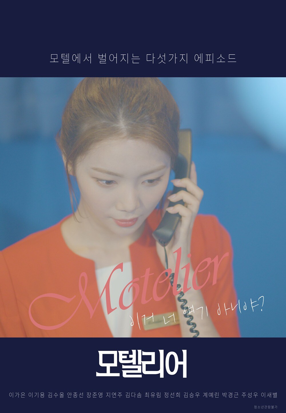 이가은/높은엔터테인먼트 ⓒ 뉴스1