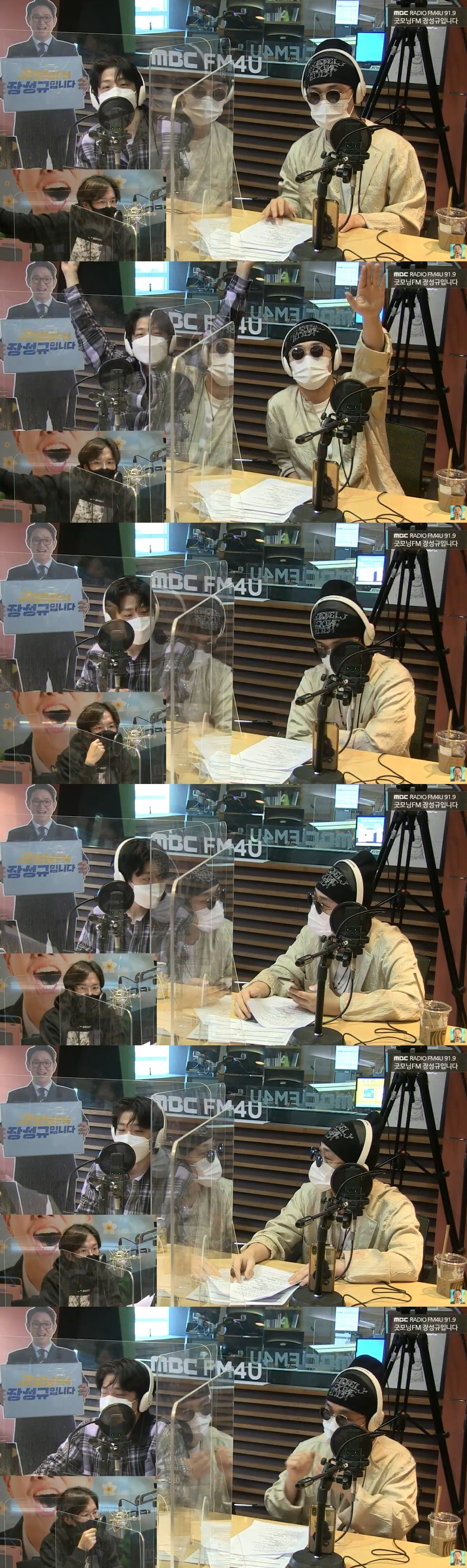 MBC 라디오 방송 갈무리 ⓒ 뉴스1