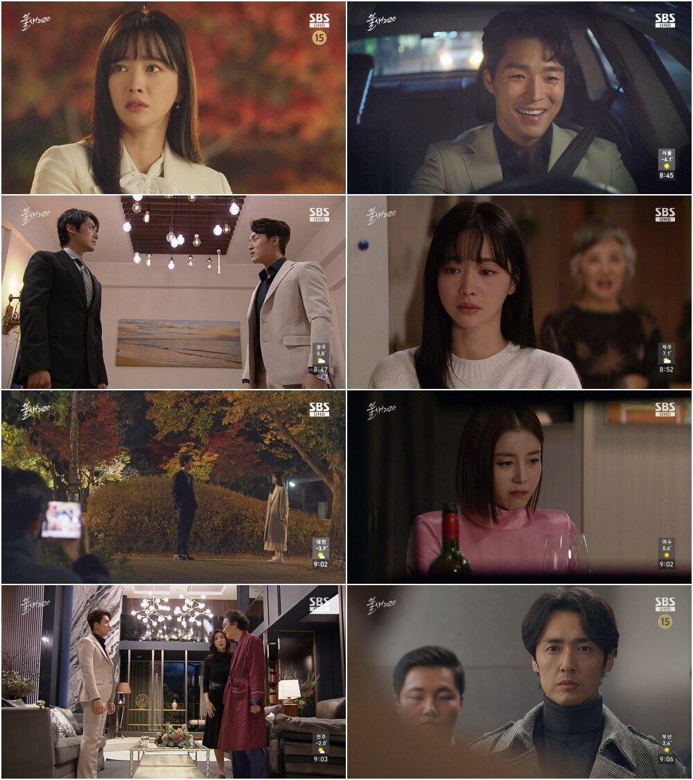 SBS '불새 2020' 방송 화면 캡처 ⓒ 뉴스1