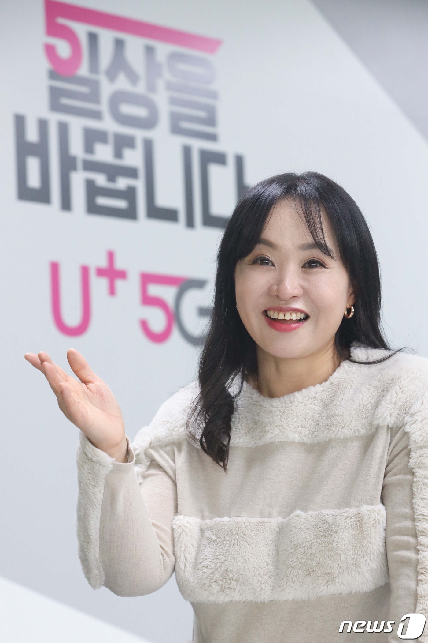 LG텔레콤 고객센터 상담원으로 입사해 본사 상무로까지 선임된 고은정 LGU+ 상무 (LGU+ 제공)ⓒ 뉴스1