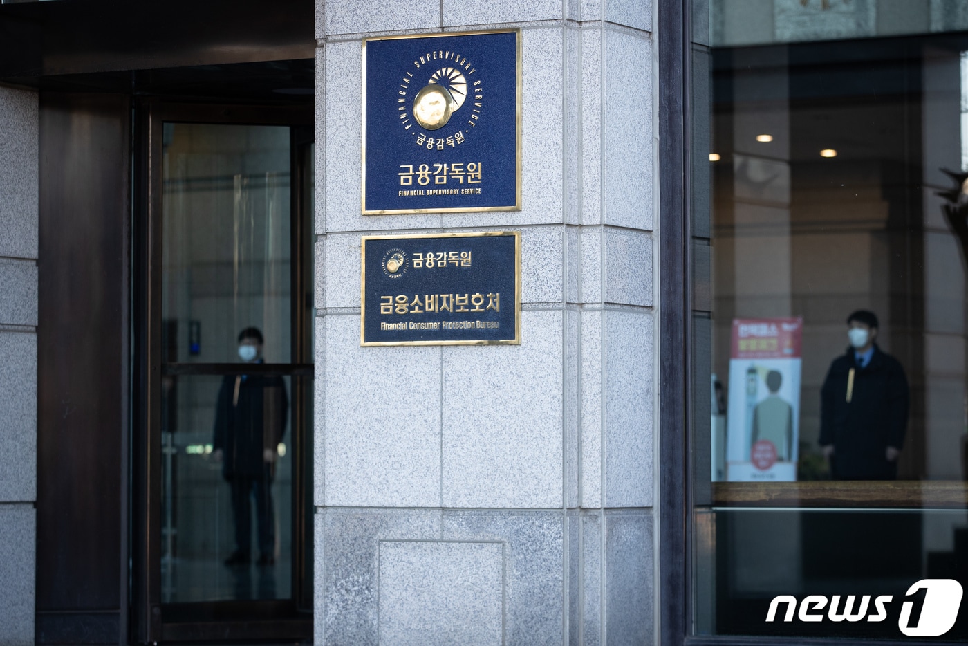 금융감독원, 고령층 대상 '시니어 금융 아카데미' 하반기 교육 실시