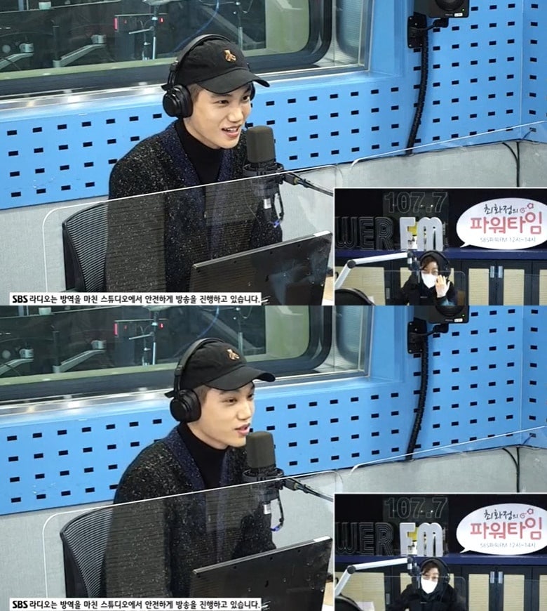 엑소 카이/ 사진=SBS 파워FM '최화정의 파워타임' 보이는 라디오 화면 갈무리 ⓒ 뉴스1