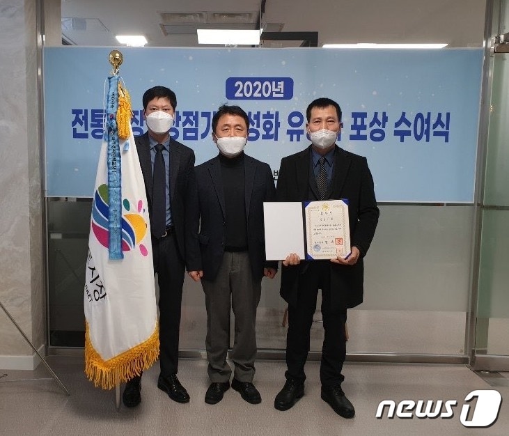 전북 임실군은 중소벤처기업부가 주관한 '2020년 전통시장 활성화 지원 우수시장' 선정에서 임실전통시장이 국무총리 표창을 받았다고 8일 밝혔다.(임실군제공)2020.12.8 /ⓒ 뉴스1