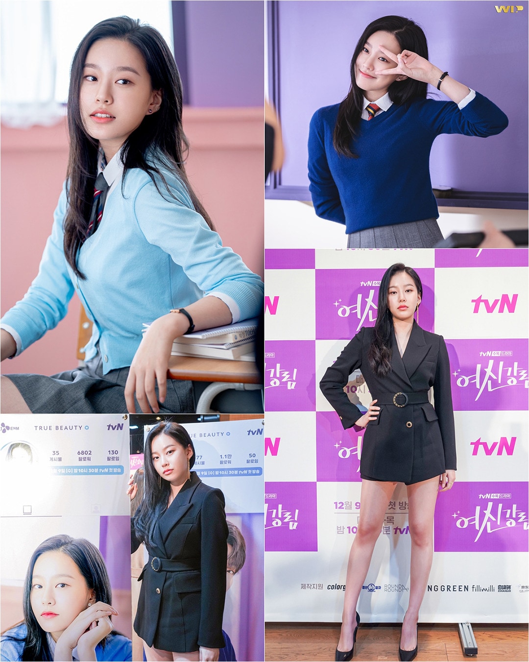 배우 박유나/ 사진=WIP 제공 ⓒ 뉴스1