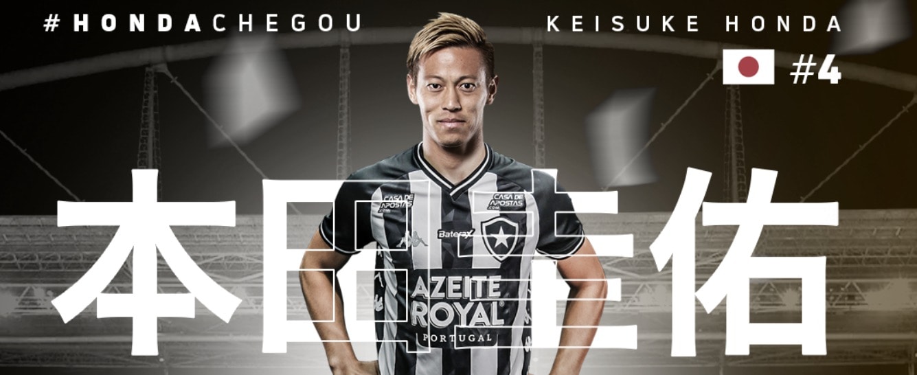 혼다 케이스케, 브라질 보타포구 이적. (보타포구 홈페이지 캡처) ⓒ 뉴스1