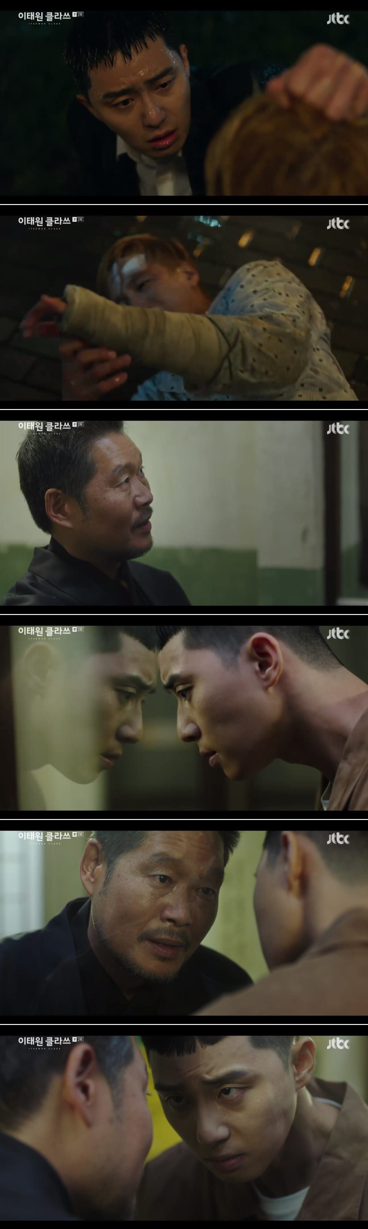 /화면캡처=JTBC '이태원 클라쓰'ⓒ 뉴스1