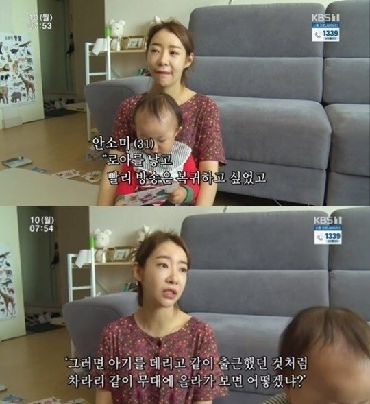 인간극장 캡처ⓒ 뉴스1