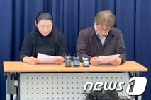 11일 강원도 강릉시청 브리핑룸에서 강릉시민행동 관계자들이 기자회견을 열어 최근 논란이 된 강릉시의 슈퍼히어로 테마파크 조성 계획 즉각 중단과 전면 재검토를 요구하고 있다. (강릉시민행동 제공) 2020.2.11/뉴스1 ⓒ News1