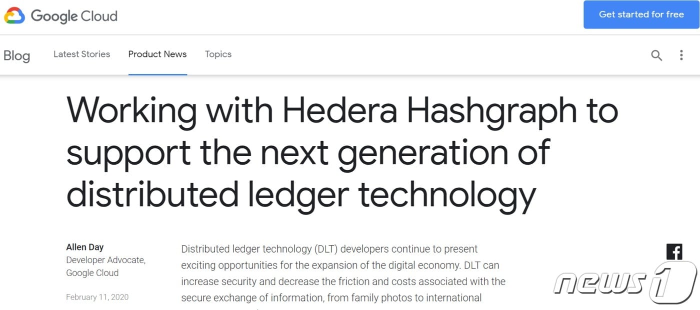 구글 클라우드 공식 블로그 갈무리ⓒ 뉴스1