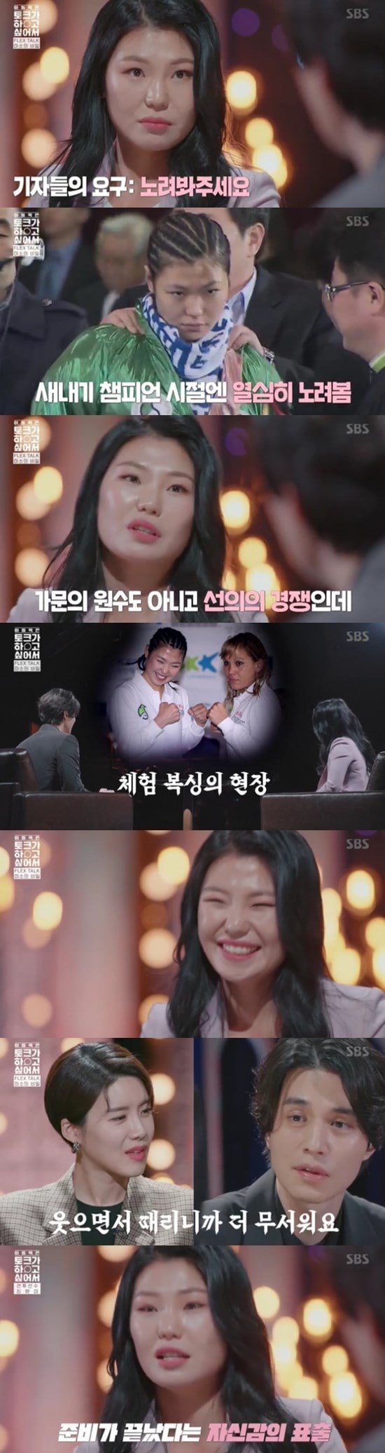 SBS'이동욱은 토크가 하고 싶어서' ⓒ 뉴스1