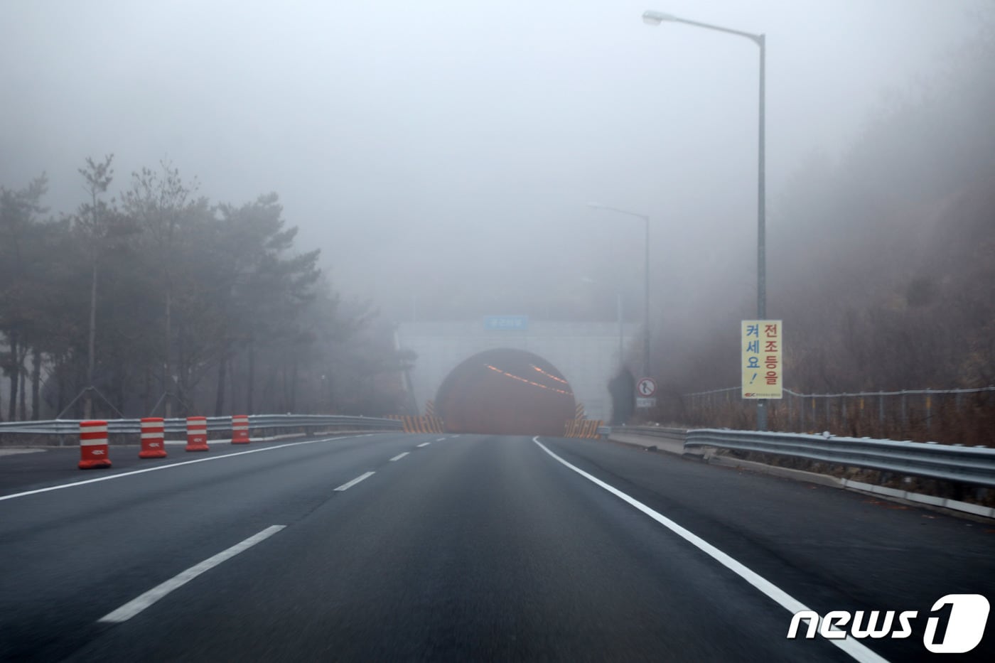 강원 중앙고속도로 춘천방면 도로. (기사 내용과 직접 관련 없음) ⓒ News1