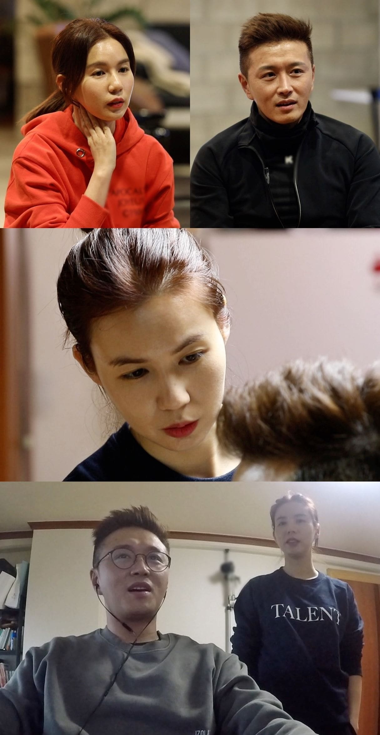 SBS제공 ⓒ 뉴스1