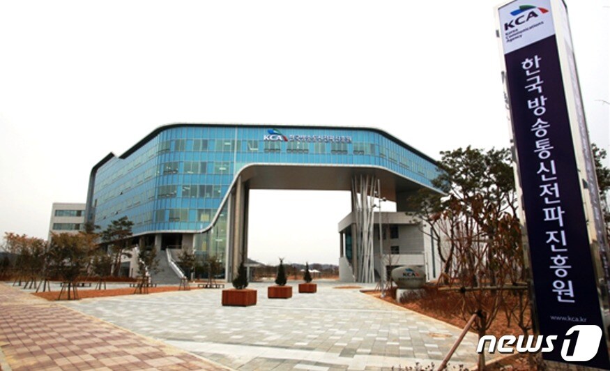 한국방송통신전파진흥원(KCA)이 올해 상반기 채용에도 인공지능(AI) 역량검사를 적극 활용할 계획이라고 17일 밝혔다.(KCA 제공) ⓒ 뉴스1