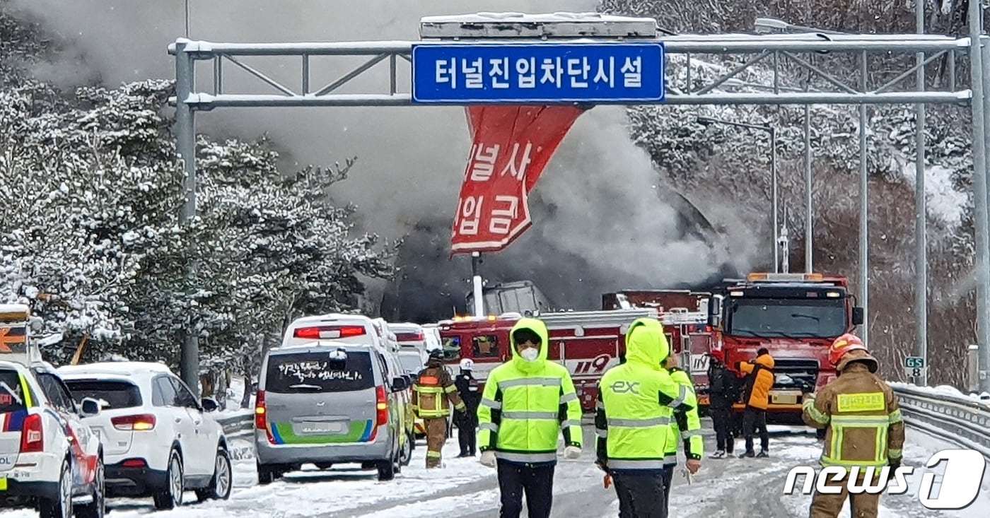 17일 낮 12시23분께 전북 남원시 사매면 순천~완주 고속도로 사매 2터널 안에서 탱크로리와 승용차 등 차량 30여대가 추돌하는 사고가 발생해 소방이 구조작업을 벌였다..(독자 제공)2020.2.17/뉴스1 ⓒ News1 박슬용 기자
