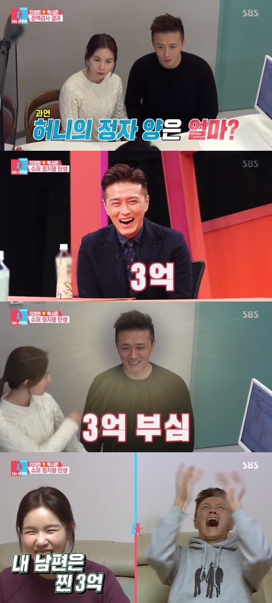 SBS '동상이몽2' ⓒ 뉴스1