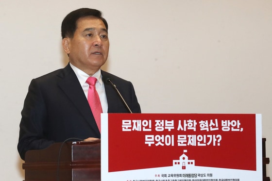 심재철 미래통합당 원내대표가 지난 19일 오후 국회 의원회관에서 열린 '문재인정부 사학혁신방안 무엇이 문제인가?’ 토론회에서 인사말을 하고 있다. ⓒ News1 임세영 기자