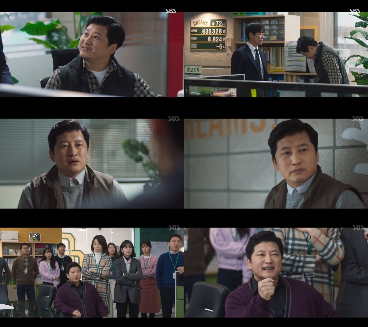 SBS '스토브리그' 방송 화면 캡처 ⓒ 뉴스1