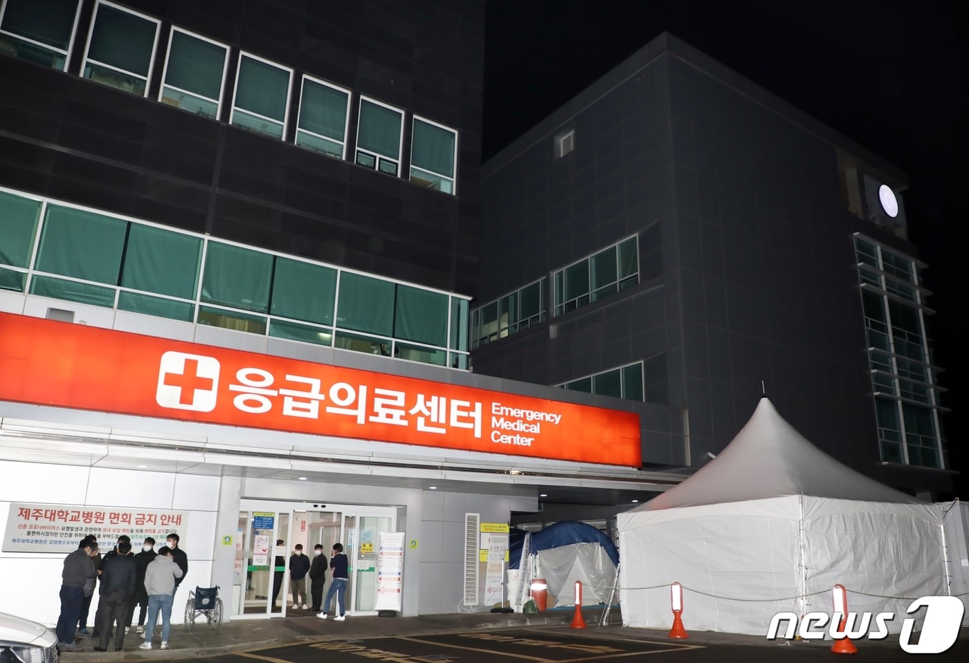 제주지역에서 위급상황 발생 시 골든타임을 확보할 수 있도록 실시간 정보 공유 시스템이 구축된다. 사진은 제주대학교병원 응급의료센터.2020.2.20/뉴스1 ⓒ News1 홍수영 기자