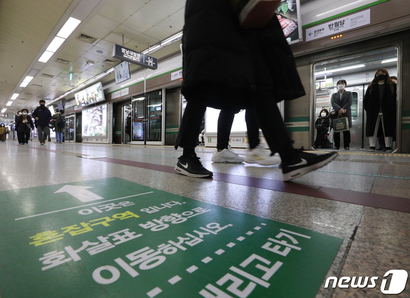 대구교통공사 등 전국 6개 도시철도 운영기관 노사가 무임승차 손실 비용 국가 보전을 위한 정치권 차원의 법제화를 공동 건의했다. 사진은 대구도시철도 반월당역. (사진은 기사 내용과 무관함) 뉴스1 ⓒ News1 자료 사진