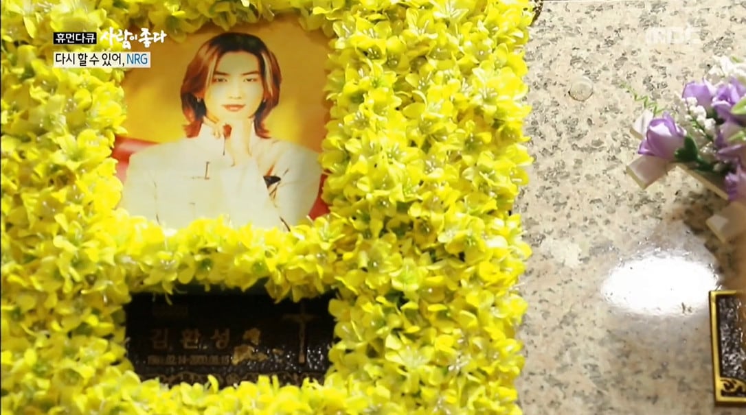 MBC '사람이 좋다' 캡처 ⓒ 뉴스1