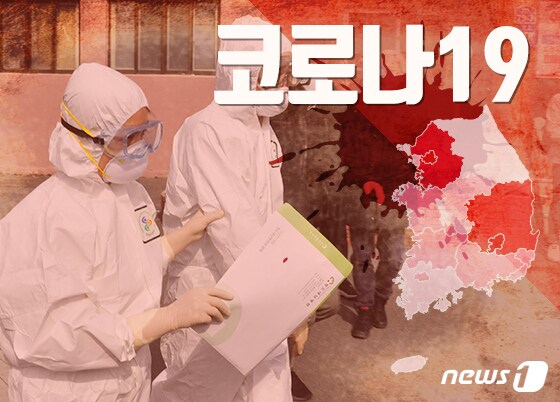 강원 양구군이 코로나19 확산 방지를 위해 스포츠대회 등 각종 행사를 취소 또는 연기한다고 24일 밝혔다. ⓒ News1 이지원 디자이너
