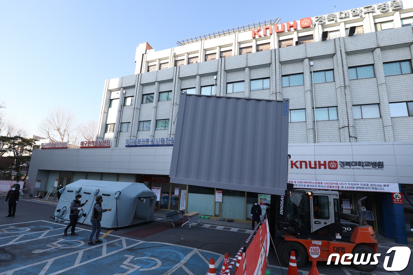 대구시가 군위군으로 이전하는 수성구 육군 제2작전사령부 부지에 중구 도심 한가운데 위치한 경북대병원 등이 옮겨가는 국내 첫 의료클러스터를 조성한다는 방침을 세우자, 일부에서 반발 기류가 일고 있다. 사진은 경북대병원. 뉴스1 ⓒ News1 자료 사진