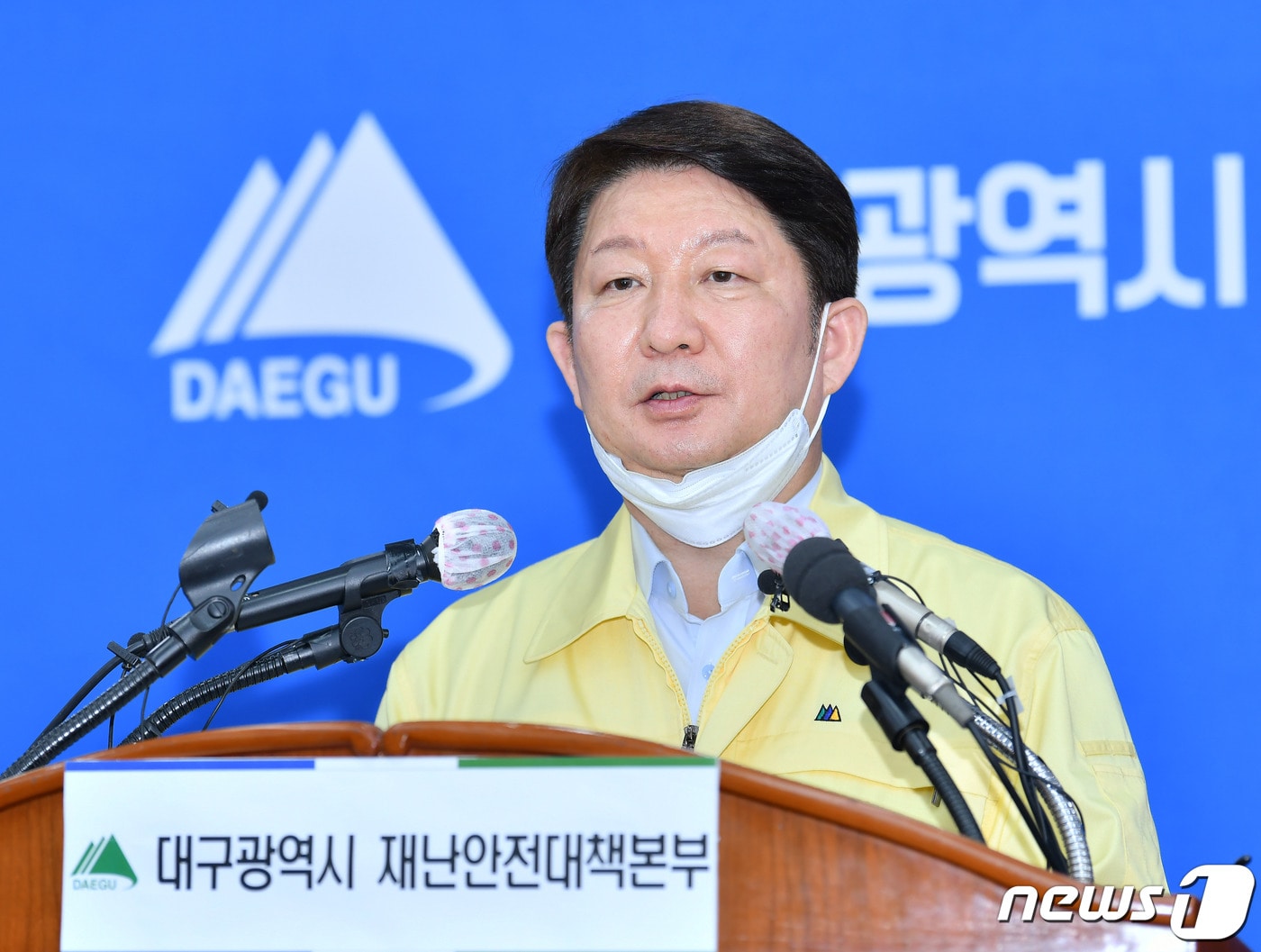 권영진 대구시장. (대구시 제공)ⓒ 뉴스1