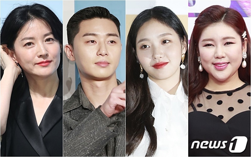 이영애 박서준 김고은 송가인(왼쪽부터) ⓒ 뉴스1 DB