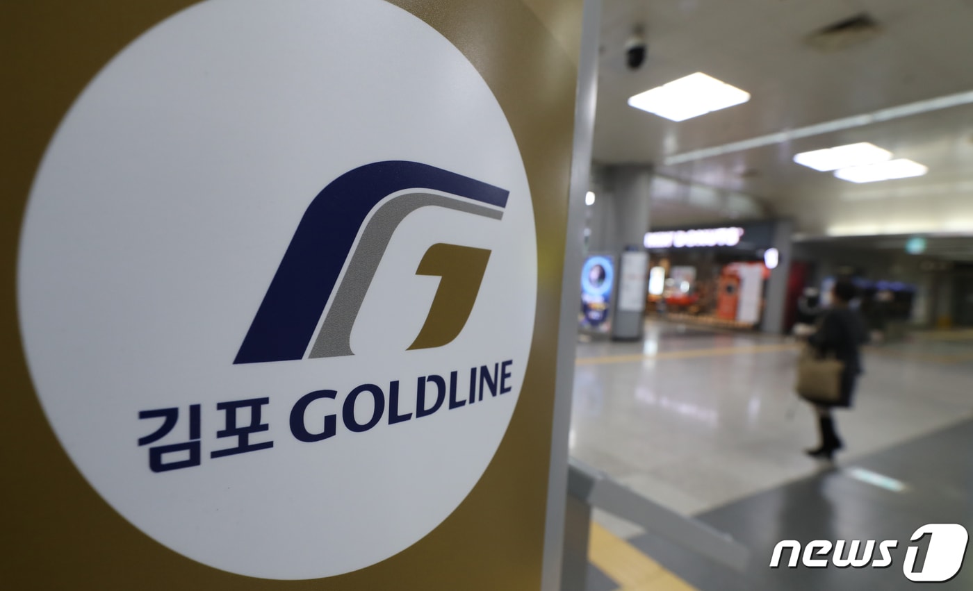 김포골드라인 /뉴스1 ⓒ News1 정진욱 기자