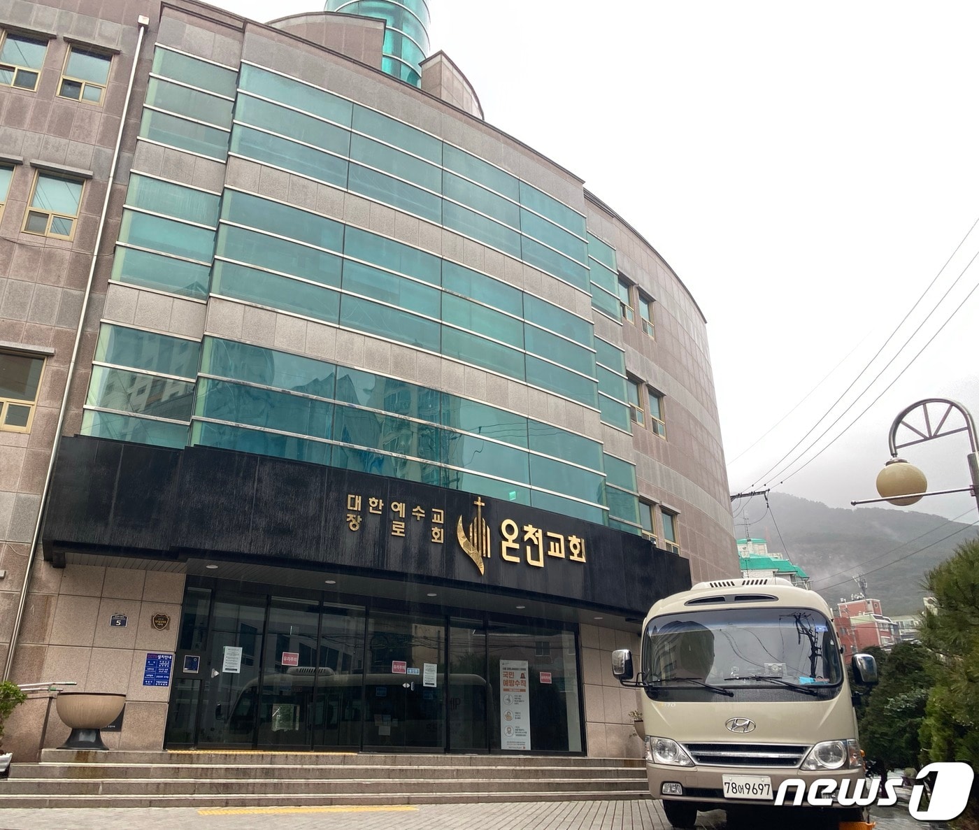 부산시는 4일 부산지역 신종 코로나바이러스 감염증(코로나19) 추가 확진자 가운데 3명(80~82번 확진자)의 동선을 시 홈페이지를 통해 공개했다. 사진은 온천교회 전경. ⓒ 뉴스1