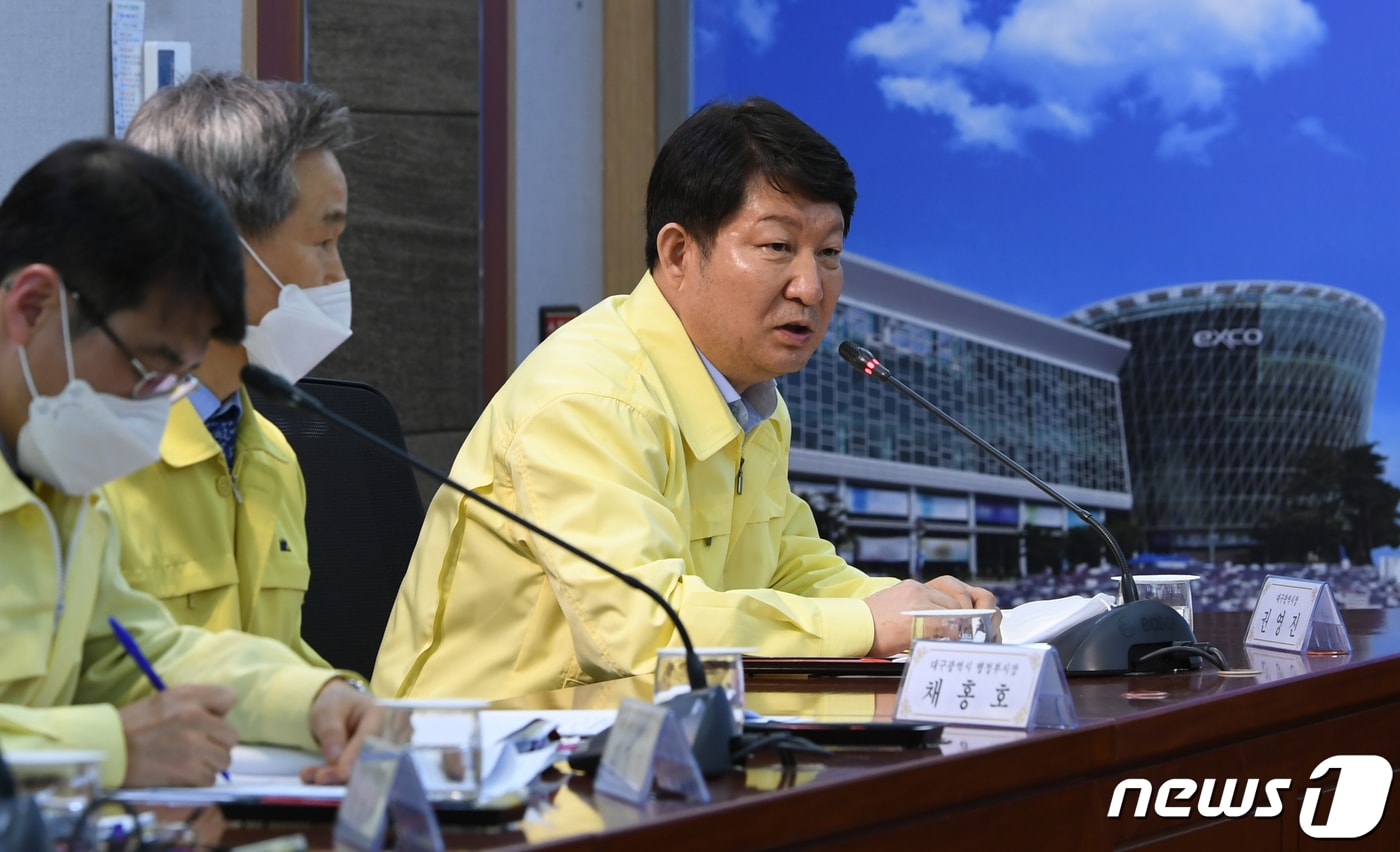 권영진 대구시장이 25일 오후 대구시청 재난안전대책본부 상황실에서 열린 정세균 국무총리 주재 신종 코로나바이러스 감염증(코로나19) 대응 점검 회의에서 모두발언을 하고 있다. 2020.2.25./뉴스1 ⓒ News1 공정식 기자