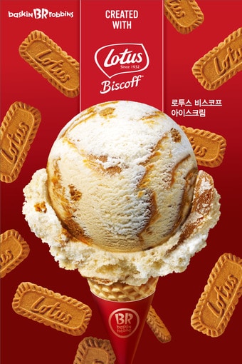 배스킨라빈스 3월 이달의 맛 '로투스 비스코프 아이스크림'(SPC그룹 제공)ⓒ 뉴스1