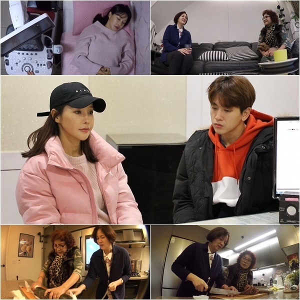 MBN '모던패밀리' ⓒ 뉴스1