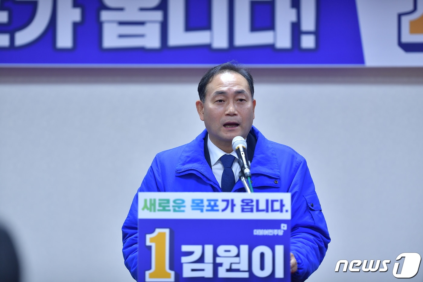 김원이 더불어민주당 목포 후보.(김원이 선거사무소 제공) /뉴스1