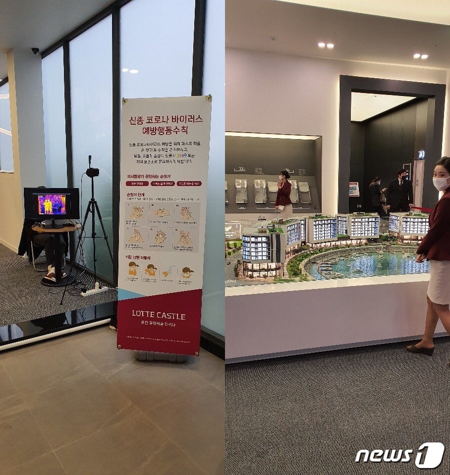 사이버 모델하우스 열고, 방문 예약까지…코로나에 고객유치 '비상 ...