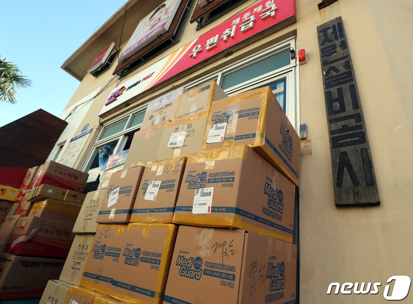 (자료사진) / 뉴스1 ⓒ News1