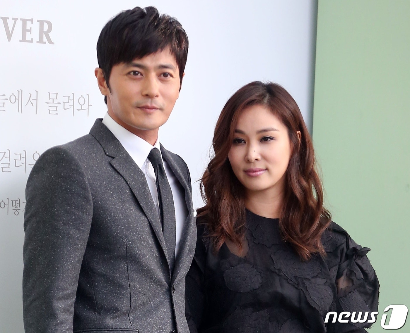 장동건, 고소영 부부 ⓒ 뉴스1