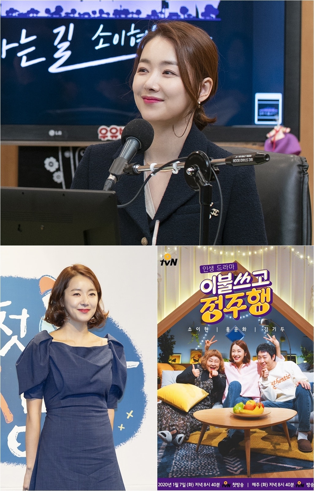 키이스트, tvN 제공 ⓒ 뉴스1