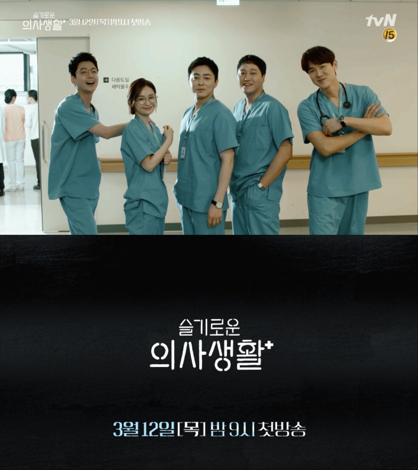 tvN 제공 ⓒ 뉴스1