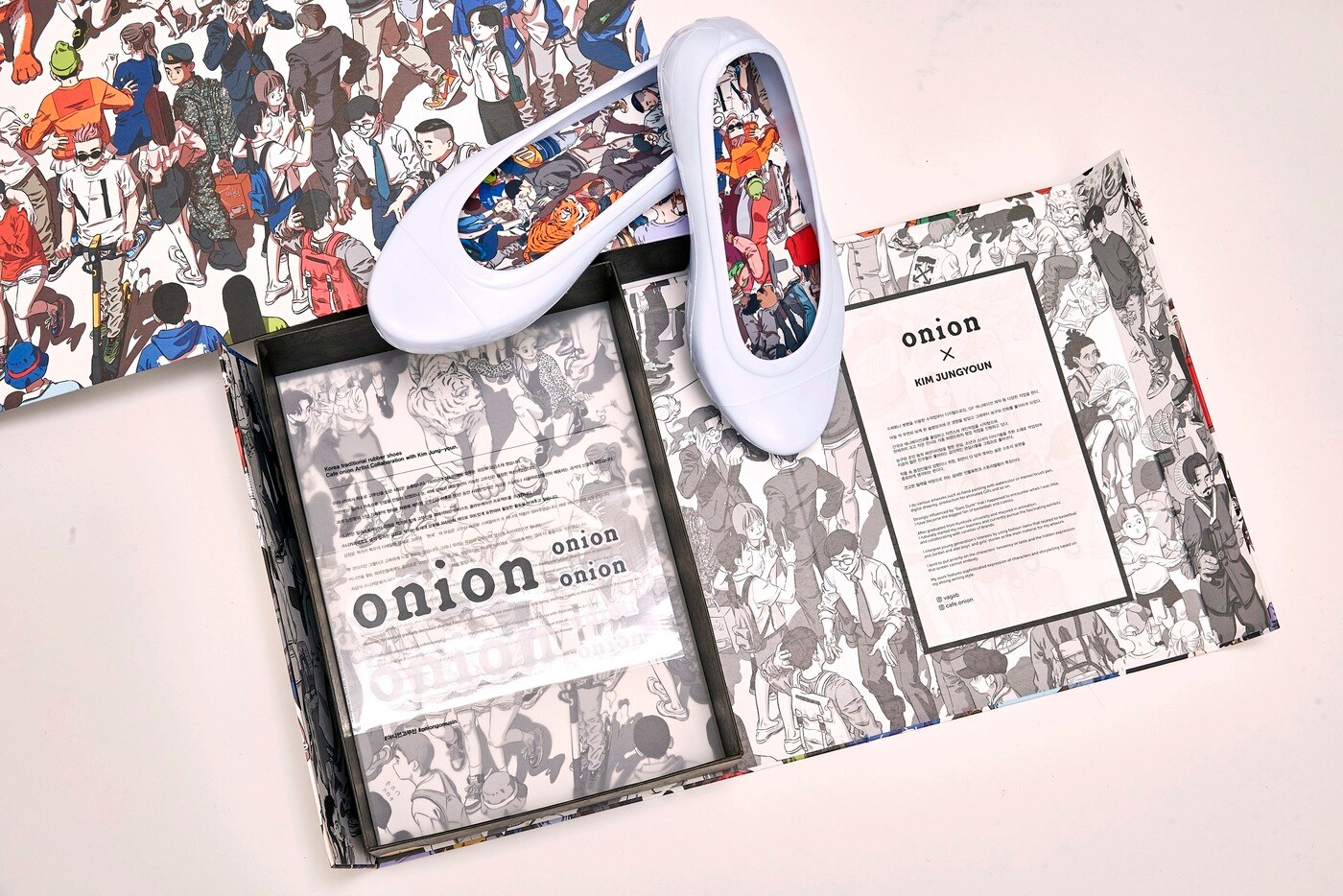 어니언 고무신 ⓒ 뉴스1