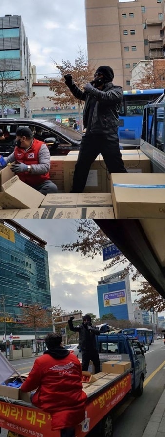 출처 페이스북 '실시간대구'ⓒ 뉴스1