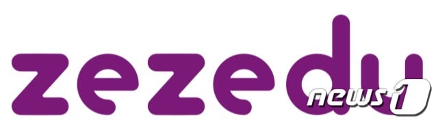 제제듀 로고 ⓒ 뉴스1