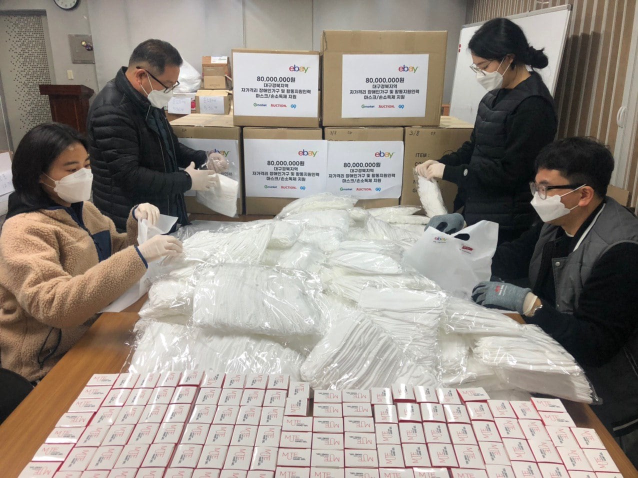 이베이코리아 임직원들이 기부할 마스크를 포장하고 있다. ⓒ 뉴스1