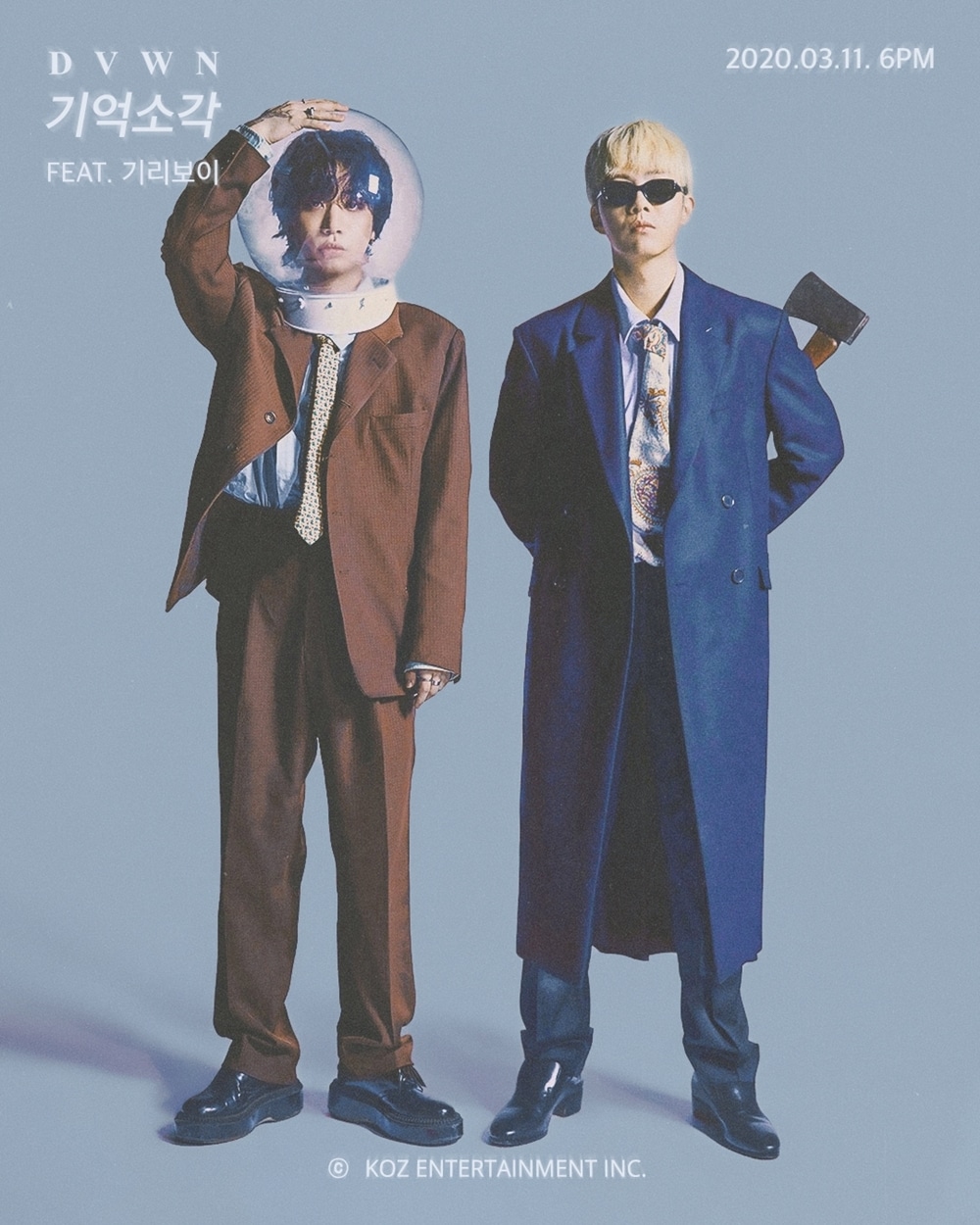 KOZ엔터테인먼트 ⓒ 뉴스1