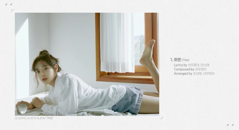 젤리피쉬 ⓒ 뉴스1