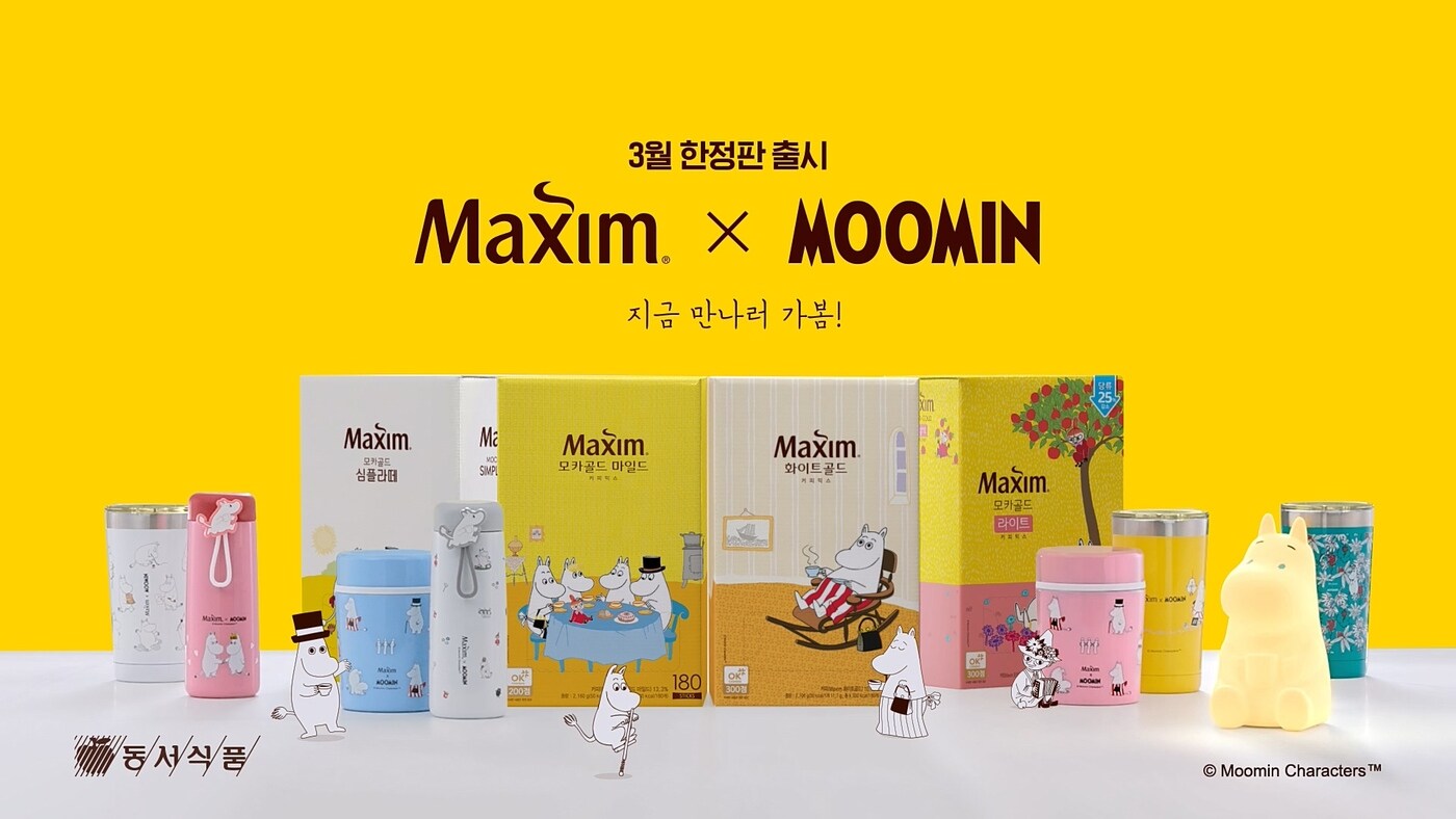 '맥심X무민 스페셜 패키지'(동서식품 제공)ⓒ 뉴스1