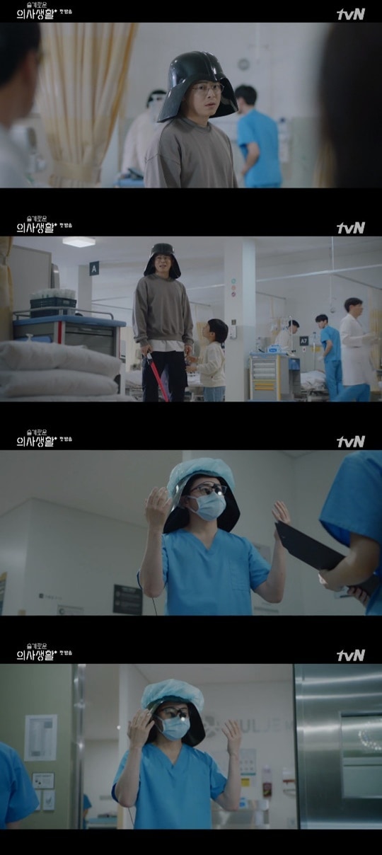 tvN '슬기로운 의사생활' ⓒ 뉴스1