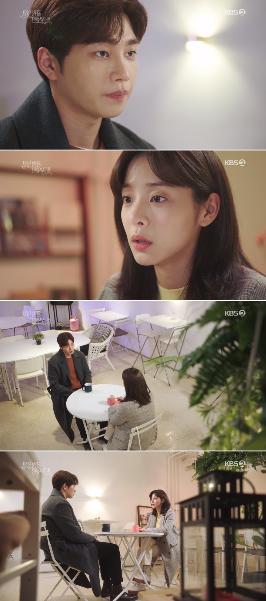 KBS 2TV '사풀인풀' 방송 화면 캡처ⓒ 뉴스1